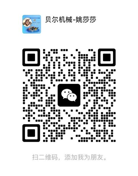 Je suis sur WeChat.