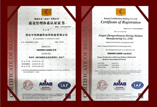 Chine GZ Yuexiang Engineering Machinery Co., Ltd. certifications